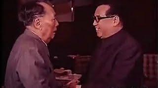 1975 KIM IL SUNG MET CHAIRMAN MAO 毛主席会见了金日成