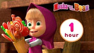 Masha and the Bear ‍️ LET'S PLAY PRETEND!  1 hour ⏰ Сartoon collection 