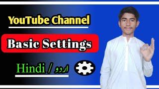 Your Channel  Basic Setting / But Very Important For You /technical Shahbaz