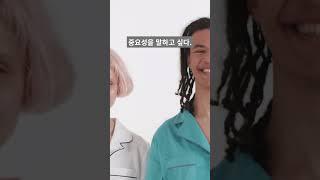 건강한 수면을 위해 성호르몬이 매우 중요