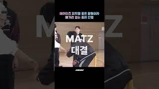 에이티즈 내 맏형이자 서열 꼴찌