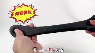 酷兒通販 COOLGUY 增爽 自X增大兩用套 BLACK BOY EXTENDER