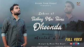 New Masihi Geet || ZABOOR 63 || ARSLAN JOHN || Dream Team Gospel