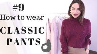 #9 HOW TO WEAR CLASSIC PANTS AND SWEATER | LOOK OF THE DAY