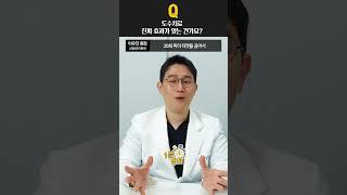 도수치료 진짜 효과가 있는걸까?