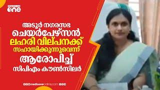 'മുഖ്യമന്ത്രിയുടെ നിലപാട് അറിയണം,ആശാവർക്കർമാരുടെ സമരത്തിന് മുന്നിൽ സർക്കാർ തോറ്റുപോകും'