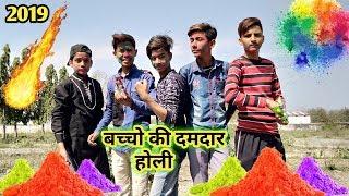Children's holi | Holi Comedy video 2019 | holi special video | nizam try