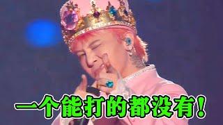 7年了，Bigbang还是韩娱“唯一真神”！权志龙一出场，台下的都疯了