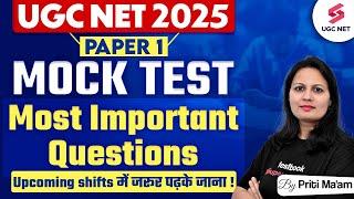 UGC NET Paper 1 | UGC NET Paper 1 Mock Test 2025 | UGC NET Paper 1(10 Units) By Priti Ma'am