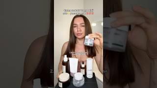 Средства для увлажнения кожи #увлажнениекожи #увлажнение #кожа #корейскаякосметика #koreanskincare