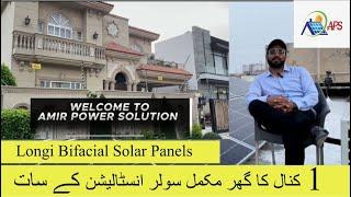 10 kw grid tie system of MR TARIQ in lahore pakistan