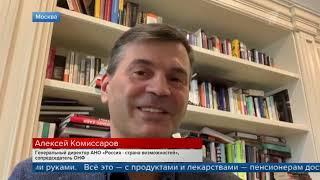 Для пожилых людей запустили акцию «Копилка поздравлений» в рамках конкурса «Большая перемена»