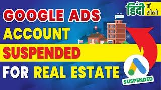 Google Ads Account Suspended For Real Estate