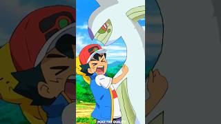 Pokemons That Only Ash Have  || Pokémon #pokemon