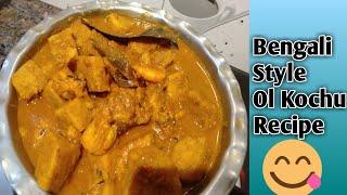 Ol Chingri  Bengali recipe / ol Chingri/ ওল চিংড়ি