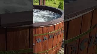 банный чан Аквабеседка