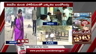 Municipal Elections Polling Continues in Manikonda | TS Municipal Elections 2020 | ABN Ground Report