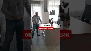 Кухни на заказ. Скрытые ящики на кухне