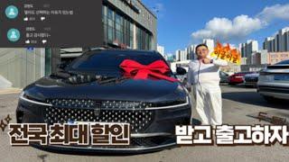 링컨 노틸러스 전국 최대할인 받고 출고영상!! 절호의 찬스~ 멀리서 오는 이유는….??!!