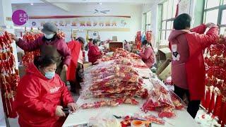 Festival Decorations Market Booms in China as Lunar New Year Approaches