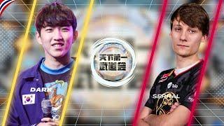 ฺStarcraft 2  : herO(P) vs Serral(Z) - Master's Coliseum 7