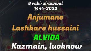 Anjuman Lashkare hussaini | 8 rabi-ul-awwal | 1444-2022 | kazmain lucknow | lucknow azadari