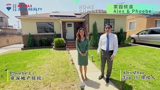 Alex Zhao & Phoebe Li Just Listed 1141 S Vega St, Alhambra