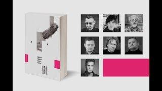 Буктрейлер на книгу «ДНК».