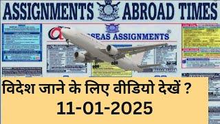 Assignment Abroad Times Today 11/01/2025 ||  |#saudijobs​ #abroadjob2025 #assignment​ #eurojob 2025