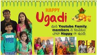 మన YouTube Family Members ని కలవటం చాలా Happy గా ఉంది #teluguvlogs #polandvlogs