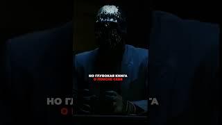 Эти книги помогут найти смысл жизни #психология #психолог #мотивация #саморазвитие #манипуляция