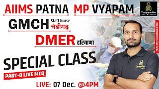 GMCH Staff Nurse, AIIMS PATNA, DMER हरियाणा , UP-NHM,  MP vyapam  Nursing Exam | Nursing Course