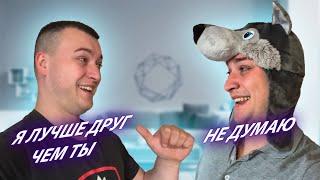 СЕРИАЛ "БРАТАНЫ" / 1 СЕРИЯ / ЧЕЙ ДРУГ ЛУЧШЕ / GREY SHIP / TG канал: greyship_official