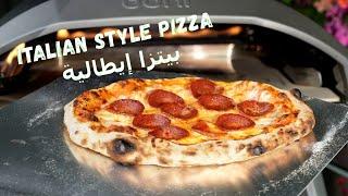 أطيب وصفة بيتزا إيطالية في العالم  Best Neapolitan pizza DOUGH Pizza italien style best recipe