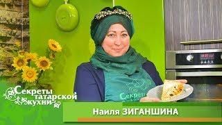 Ароматную Губадию готовит Председатель Союза мусульманок РФ Наиля ЗИГАНШИНА