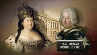 Карта/гифка. Итоги войны за польское наследство (1733-1735) (комментарий под видео).