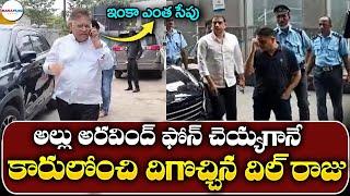 Allu Aravind Phone Call To Dil Raju | Allu Arjun | Sri Tej Health Updates | @MANAFilmz