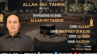 PLEASE SUBSCRIBE ALLAH HU TAHRIK