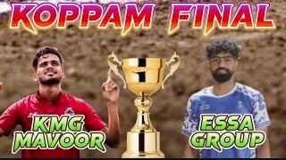 കൊപ്പം ഫൈനൽ  അഖിലേന്ത്യാ 7S  KMG MAVOOR vs ESSA GROUP