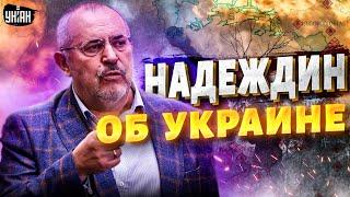 Срочно! Надеждин - об Украине и войне: "Такой приказ я не отдам!" Неожиданное заявление