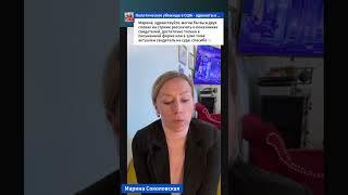 Свидетельские показания в суде на политическое убежище в США #иммиграция #убежище #мексикасша #сша
