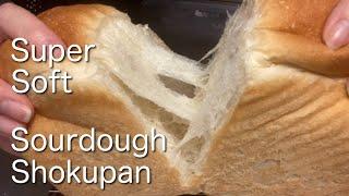 SUB)柔らか過ぎる自家製天然酵母こねない食パン 卵牛乳バター無し ヴィーガン Sourdough Vegan No Knead Soft Japanese Shokupan Bread 天然酵種吐司