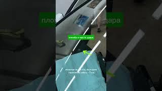 Ремонт лобового стекла. Ремонт сколов и трещин #detailing #авто #automobile #car #стекло #ремонтавто