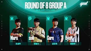 [ENG] 2024 GSL S2 Ro.8 Group A 「Full VOD」