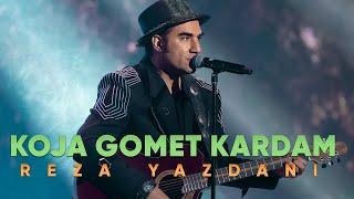 Reza Yazdani - Koja Gomet Kardam (Concert) | رضا یزدانی - کجا گمت کردم