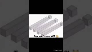 Трудная задача