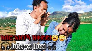 ከበሮ እዝንካ ዝቀድድ ድምፂ  ውድድር ኣይዶል Jote Vs Rozi 