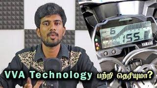 VVA Technology பற்றி தெரியுமா? | Variable Valve Actuation | Vahanam