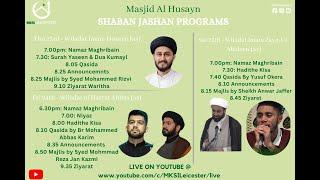 Wiladat Hazrat Abbas [AS] | Syed Mohammed Reza Kazmi | 24/02/23