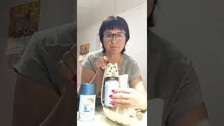 Покупка в Светофоре..